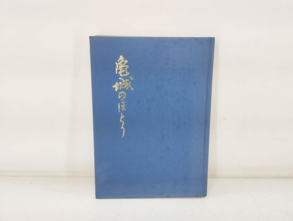 2025年最新】Yahoo!オークション -香川県 高校の中古品・新品 2025年最新】Yahoo!オークション -香川県 高校の中古品・新品