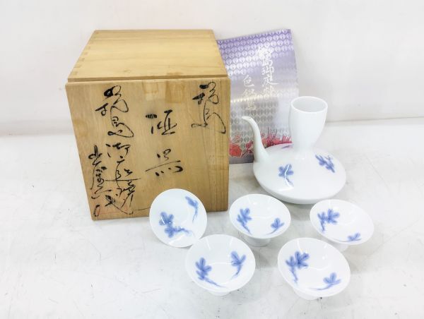 2025年最新】Yahoo!オークション -鍋島焼 酒器の中古品・新品 2025年最新】Yahoo!オークション -鍋島焼 酒器の中古品・新品