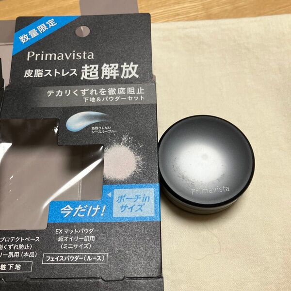 プリマヴィスタ EXパウダー超オイリー肌用 ミニサイズ