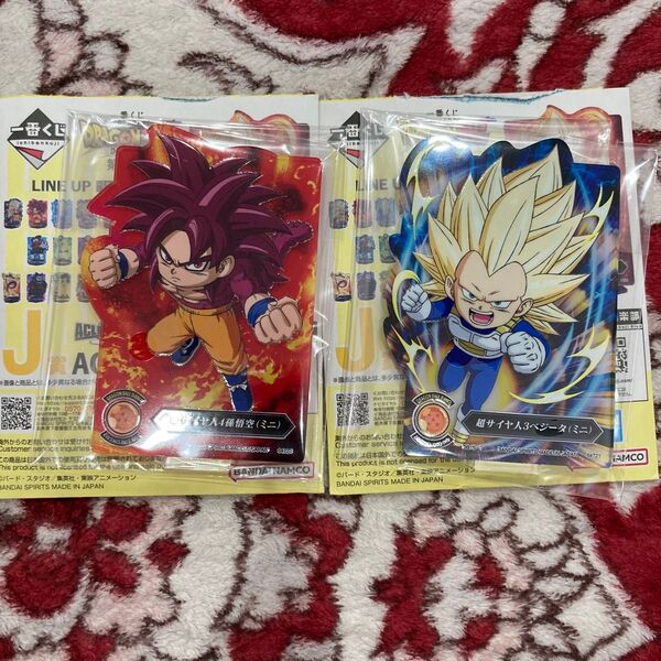 ドラゴンボール 一番くじ J賞 acllectアクレクト 超サイヤ人4 孫悟空 ベジータ アクリルスタンド ダイマ DAIMA