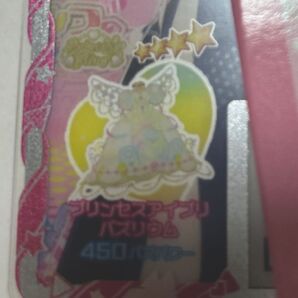 アイプリバース プリフォト プリンセスアイプリバズリウム(ワンピース)