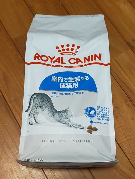 ロイヤルカナン 猫用 インドア 2キロ 未開封