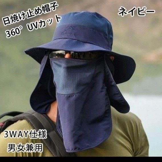 男女兼用 サファリハット UVカット 日焼け防止 紫外線対策 折りたたみ ネイビー