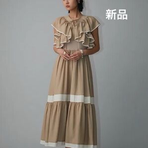 新品 エイミー eimy istoire コントラスト カラー ラッフル ワンピース モカ ベージュ