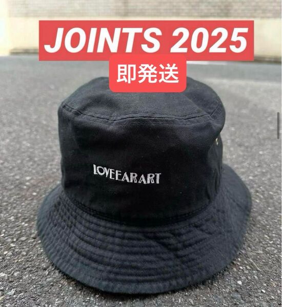 JOINTS love ear art Black hat バケットハット 新品