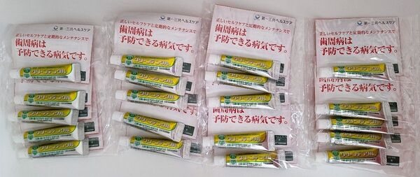 新品未開封 第一三共ヘルスケア クリーンデンタル 口臭ケア 試供品 10gx20個
