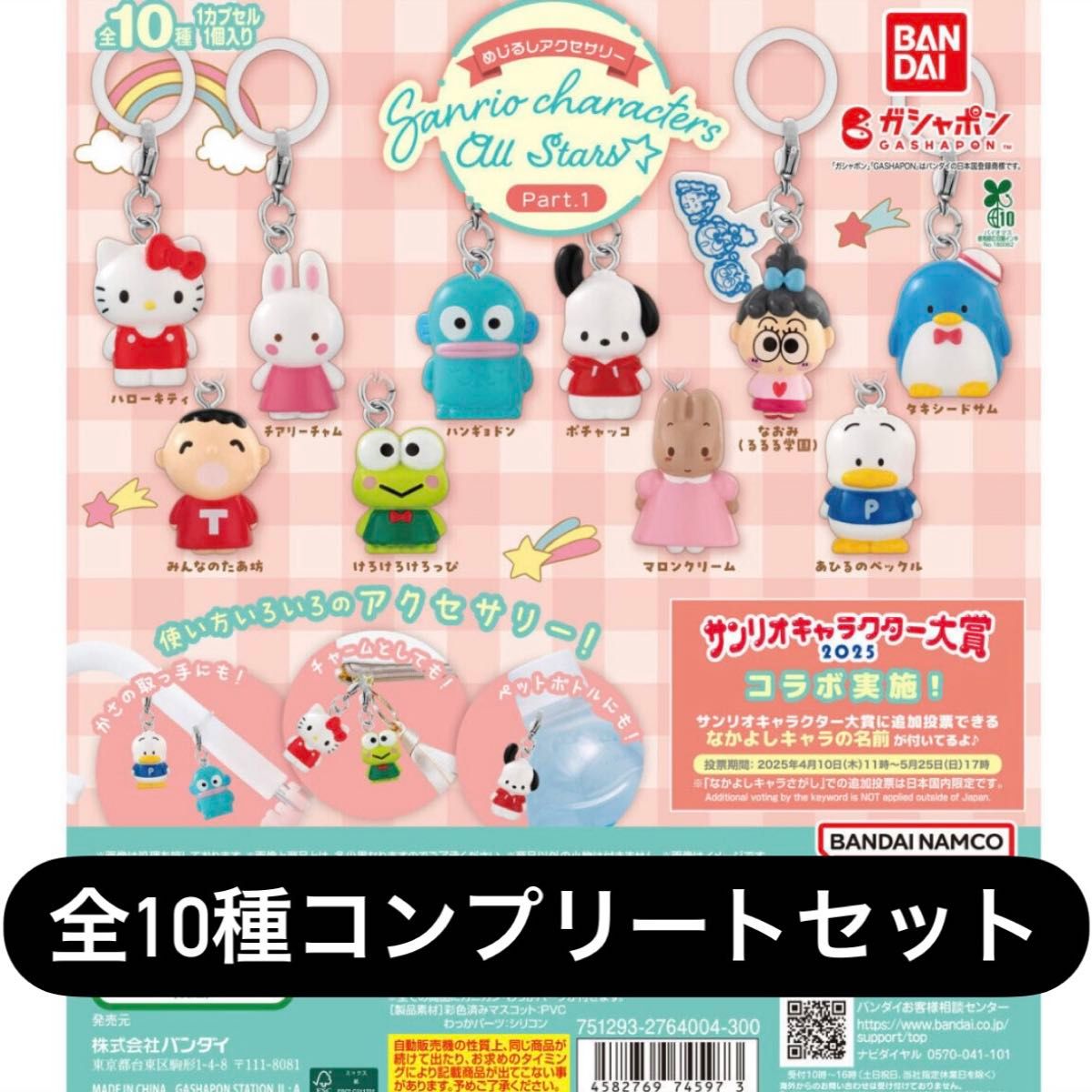 BANDAI|バンダイの新品・未使用品・中古品|Yahoo!フリマ(旧 BANDAI|バンダイの新品・未使用品・中古品|Yahoo!フリマ(旧