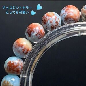 高品質☆希少石☆チョコラリマーブレスレット(キュープライトラリマー)