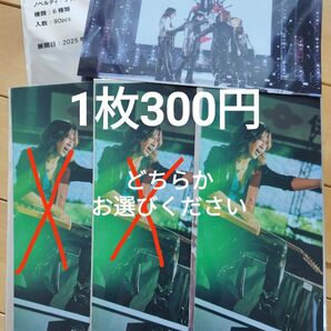 【新品未使用】GLAY×GIGO ノベルティ クリアマルチケース vol.1 (TAKUROもしくは集合)