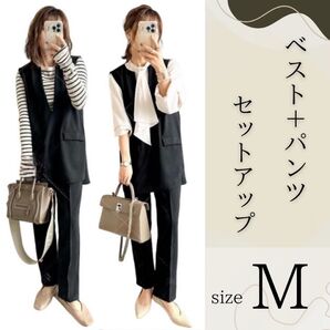 ベスト パンツ セット フォーマル セレモニー オフィス ママスーツ 入学式 体型カバー