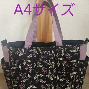 くすみパープル帆布◆ミモザ柄◆A4◆サイドポケット付きトートバッグ◆2way◆ハンドメイド◆