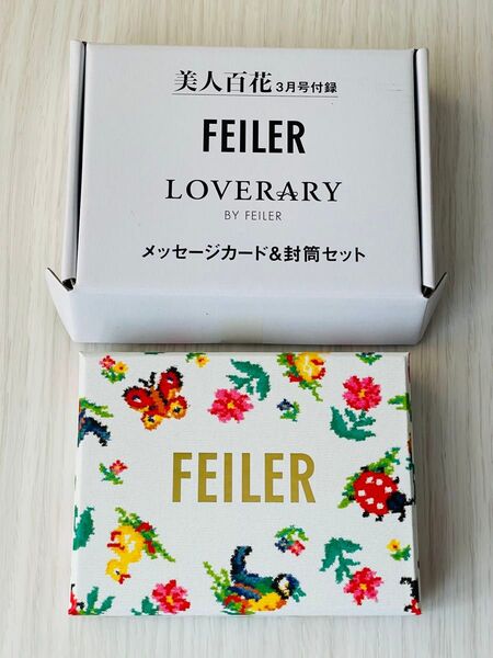 FEILER&LOVERARY BY FEILER メッセージカード&封筒セット