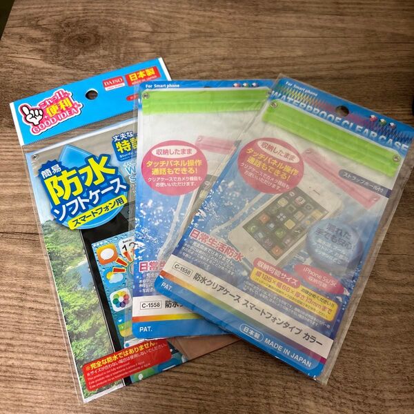 【未開封品】DAISO スマホ防水ソフトケース 2種 計3枚