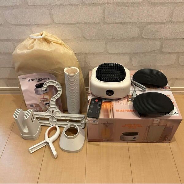 新品 付属品多数 布団乾燥機 1台4役 衣類乾燥機 靴乾燥機