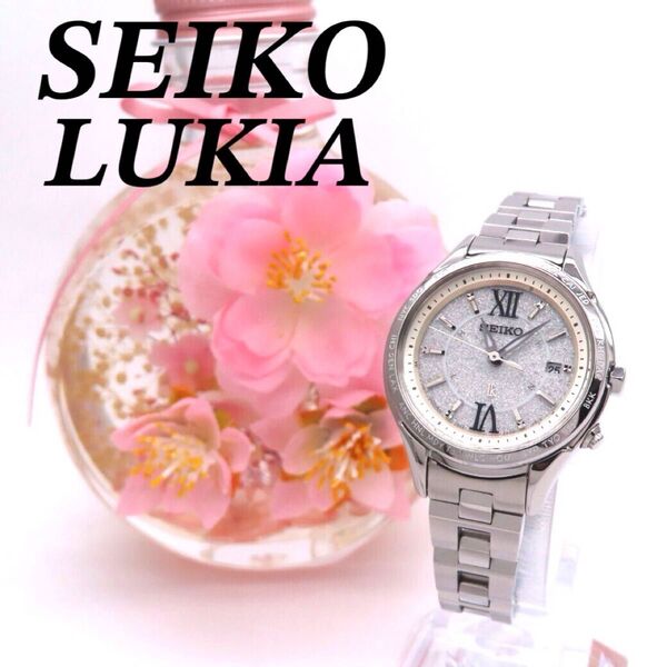 ☆極美品 SSVV011 ルキア 電波ソーラー セイコー 時計 シルバー