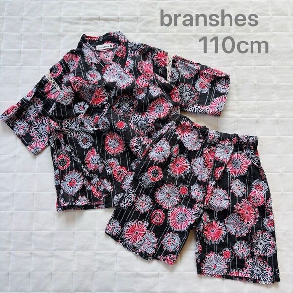 branshes ブランシェス(110cm)甚平 グレー スミ黒