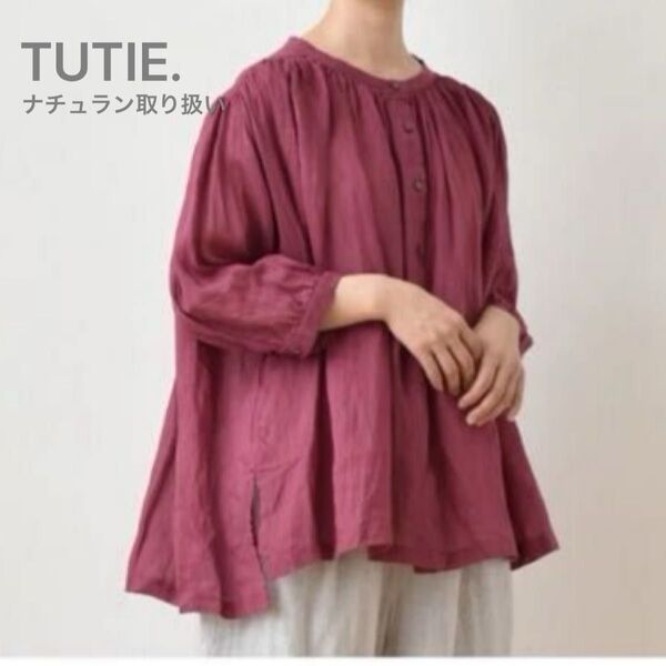 美品!レア!TUTIE. ツチエ 100番ラミーギャザーブラウス リネン100