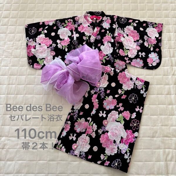 Bee des Bee|ビーデスビー浴衣(110cm)セパレート 花柄