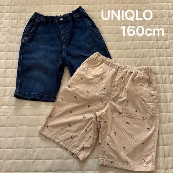 UNIQLO ユニクロ(160cm)ハーフパンツ まとめ売り
