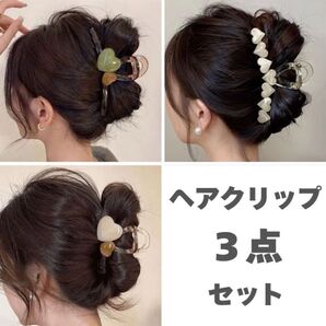 ハート 3種類 まとめ買い 髪留め ヘアアクセサリー ヘアクリップ バンスクリップ