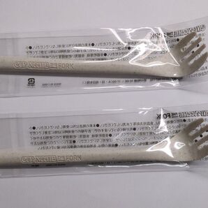 日清 カップヌードル専用スプーン 2本組