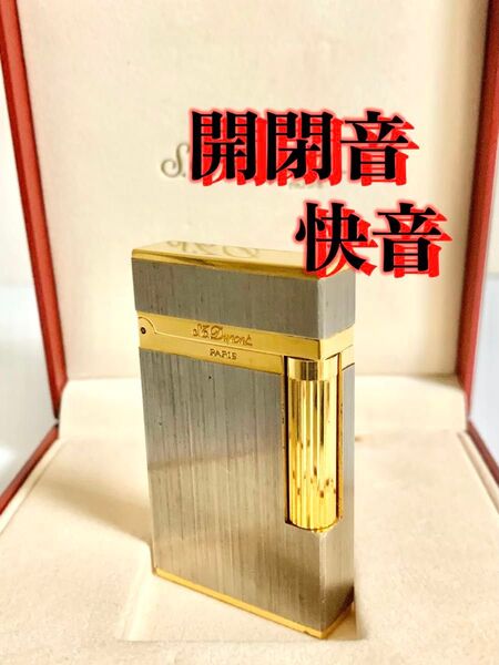 【快音】S.T.Dupont デュポン ガスライター ライン2 ヘアライン 16841シルバー×ゴールド