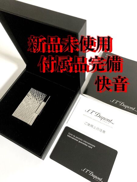 【新品未使用】S.T.Dupont デュポン ガスライターギャッツビー 18105ウェーブ