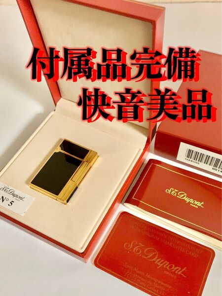 【快音】S.T.Dupont デュポン ガスライター ギャッツビー ブラック×ゴールド