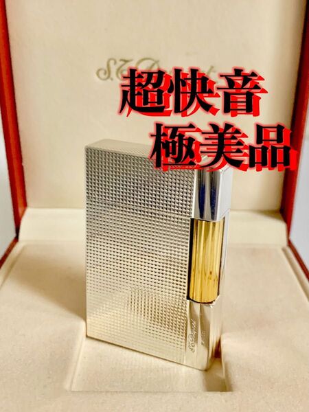 【超快音】S.T.Dupont デュポン ガスライター ギャッツビー 18144