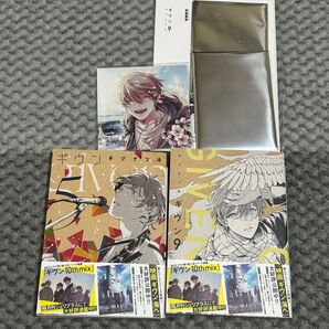 ギヴン5巻、9巻、特典ペーパー、コミコミスタジオ有償特典レコードコースター