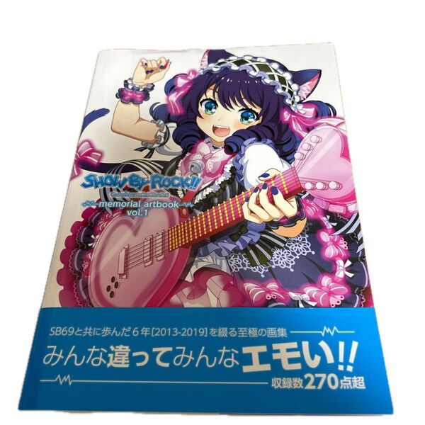 SHOW BY ROCK!! memorial artbook vol.1 設定資料集