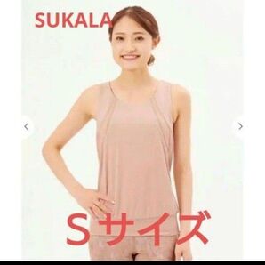 【新品】SUKALA ペイントレイヤードタンクトップ リリーピンク S LAVA