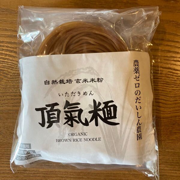 頂氣麺 醤油2食入 自然栽培玄米 米粉麺*1~2日で最速出荷します