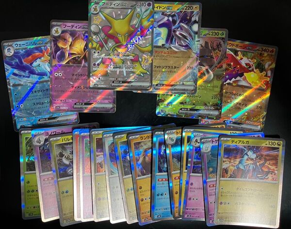 ポケモンカード シャイニートレジャーほか キラ まとめ