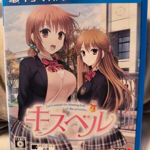 PSVita キスベル