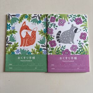 お薬手帳 2冊セット