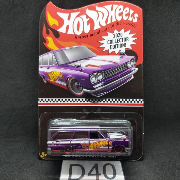 希少！ホットウィール スカイライン バン C10 ワゴン ハコスカ