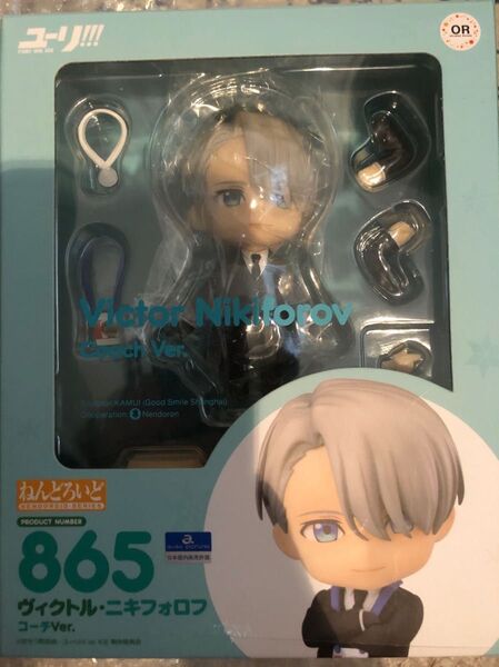 ねんどろいど ヴィクトル・ニキフォロフ コーチVer 865