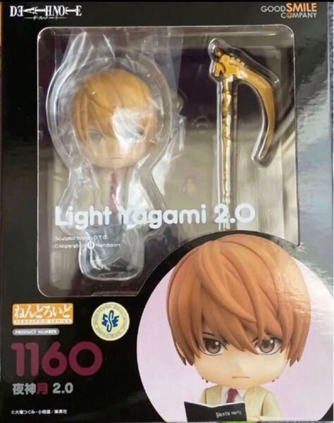ねんどろいど DEATH NOTE 夜神月 2.0 1160 グッドスマイルカンパニー
