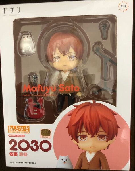 ねんどろいど ギヴン 佐藤真冬 2030