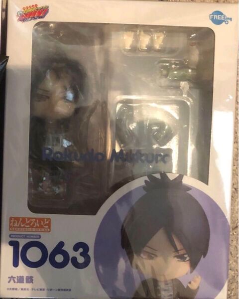 【国内正規品】ねんどろいど 六道骸 家庭教師ヒットマンREBORN! 1063