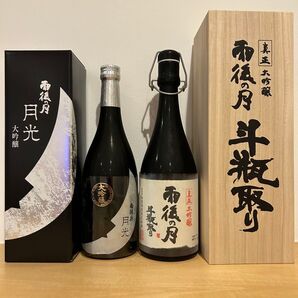 雨後の月 大吟醸