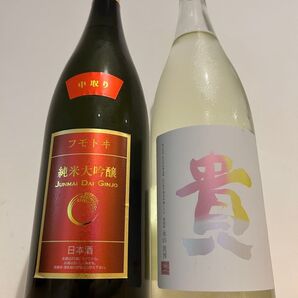 貴 フモトヰ