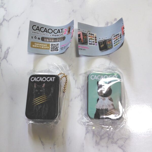 カカオキャット CACAOCAT ガチャ ブラック グリーン