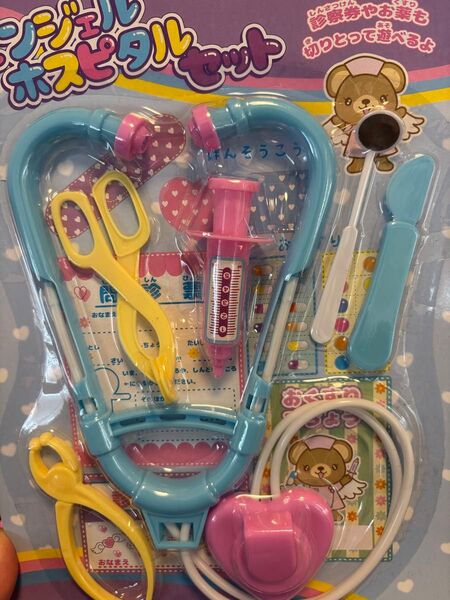 新品 エンジェルホスピタルセット お医者さんごっこ