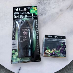 カネボウ エビータ ボタニバイタル 艶リフト クリーム&日焼け止め