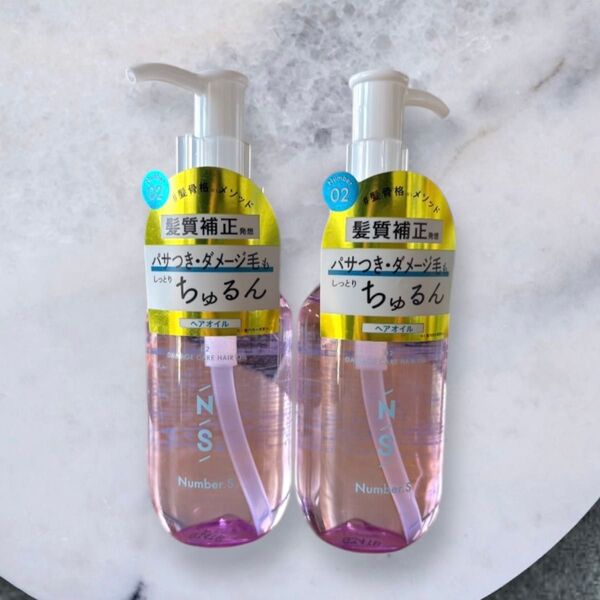 ナンバーエス ダメージケア ヘアオイル