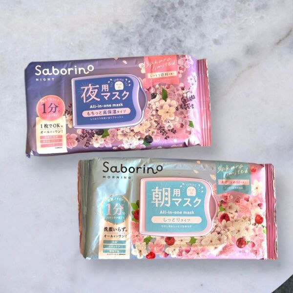 【ラスト1セット/限定品】 BCL サボリーノ 桜 朝用 夜用
