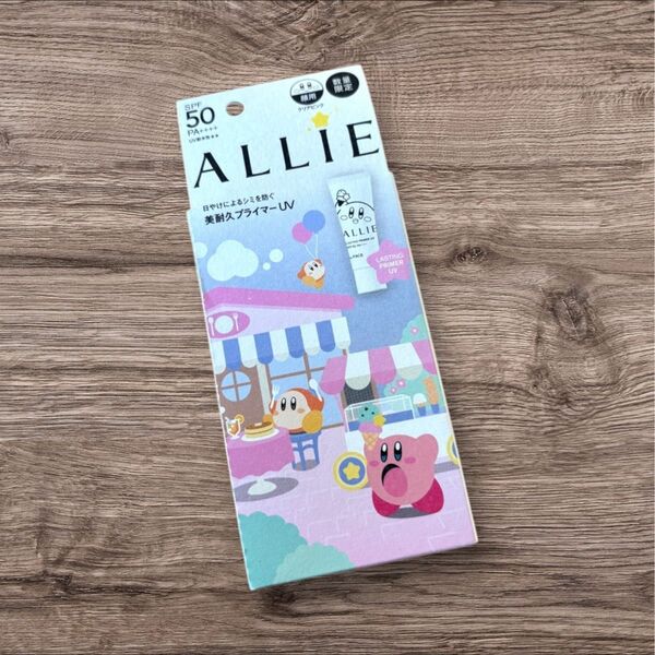 【限定品】アリィー クロノビューティー ラスティングプライマーUV