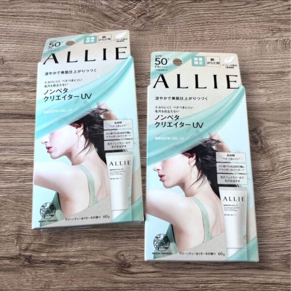 【数量限定品】アリィー クロノビューティー スムースジェルUV